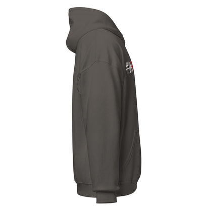 Unfckwithable Hoodie